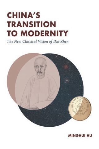 Cover image: China's Transition to Modernity 9780295994765