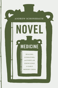 Cover image: Novel Medicine 9780295995182
