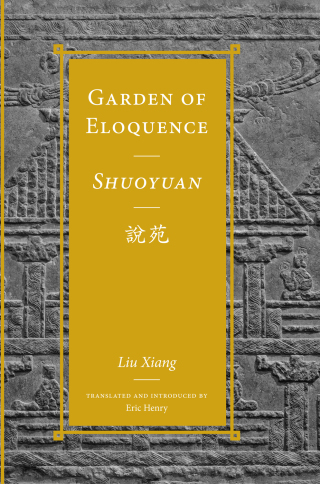 Cover image: Garden of Eloquence / Shuoyuan說苑 9780295995199