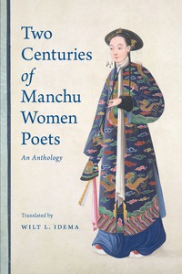 Cover image: Two Centuries of Manchu Women Poets 9780295999869