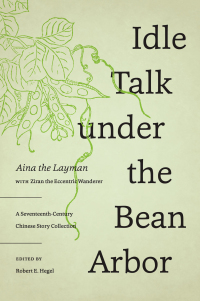 Cover image: Idle Talk under the Bean Arbor 9780295999975