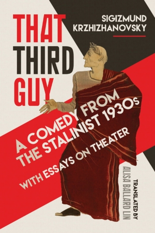 Cover image: That Third Guy 9780299317102