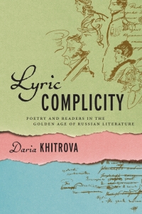 Cover image: Lyric Complicity 9780299322144