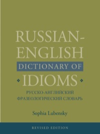 Cover image: Russian-English Dictionary of Idioms 9780300162271