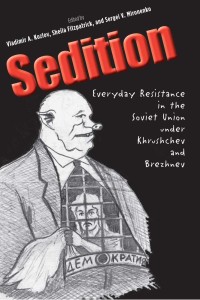 Cover image: Sedition: Everyday Resistance in the Soviet Union under Khrushchev and Brezhnev 9780300111699