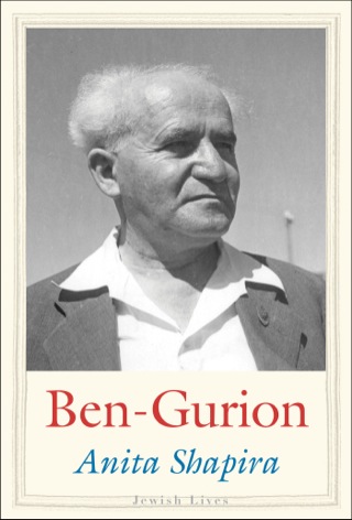 Cover image: Ben-Gurion 9780300180459