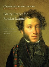 Cover image: Poetry Reader for Russian Learners 1st edition 9780300184631