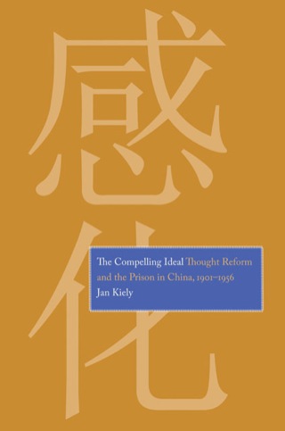 Imagen de portada: The Compelling Ideal 9780300185942