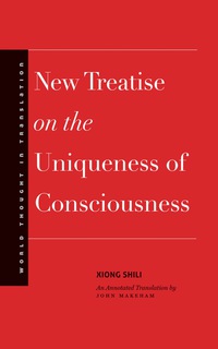 Cover image: New Treatise on the Uniqueness of Consciousness 9780300191578