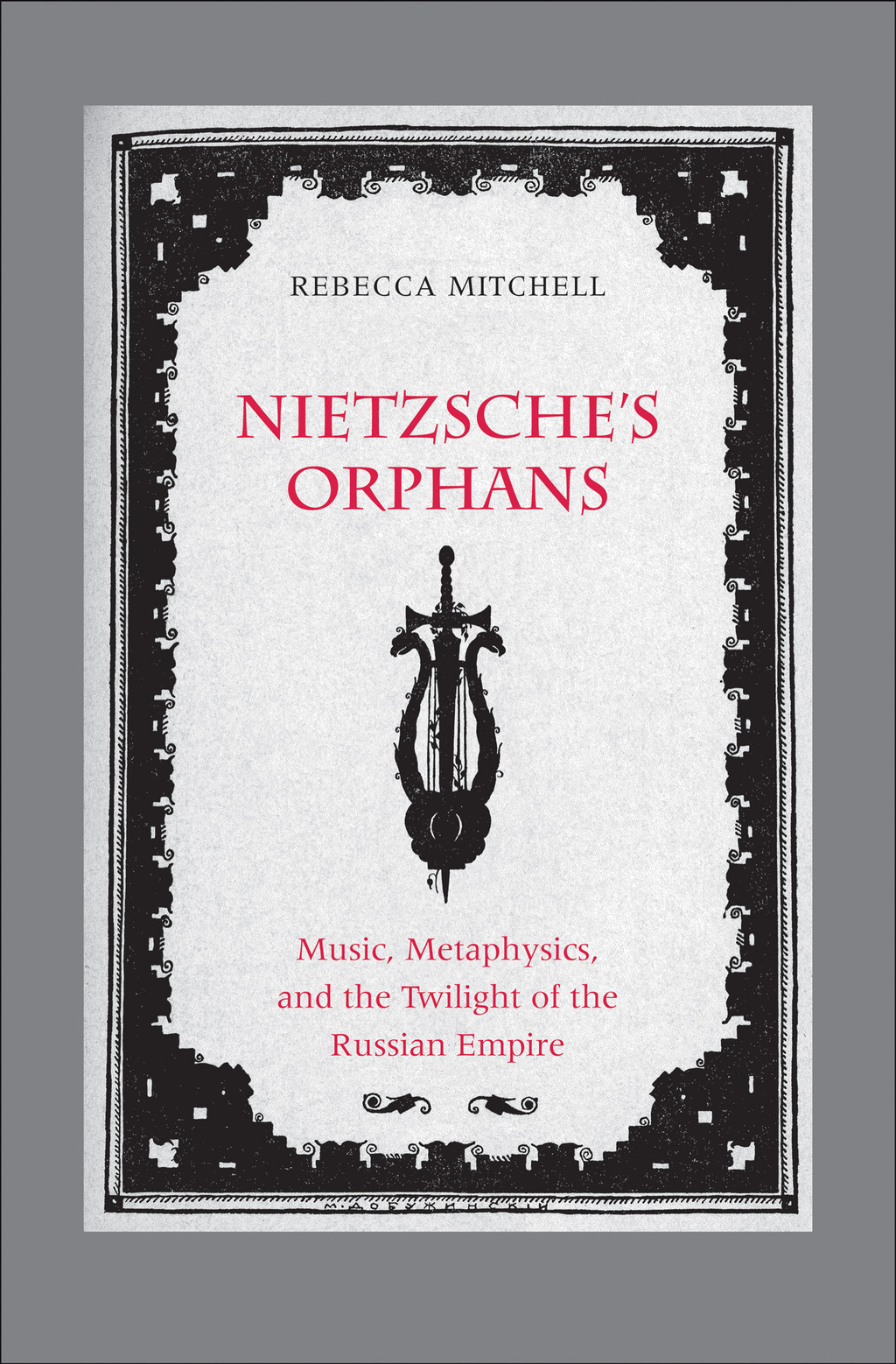 Nietzsche’s Orphans: Music, Metaphysics, and the Twilight of the Russian Empire