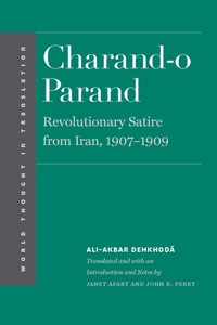 Cover image: Charand-o Parand: Revolutionary Satire from Iran, 1907-1909 1st edition 9780300197990