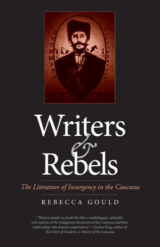 Cover image: Writers and Rebels 9780300200645