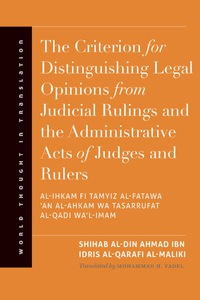 صورة الغلاف: The Criterion for Distinguishing Legal Opinions from Judicial Rulings and the Administrative Acts of Judges and Rulers 9780300191158