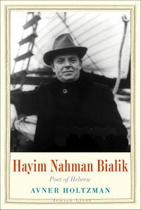 Titelbild: Hayim Nahman Bialik: Poet of Hebrew 9780300200669