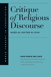 Titelbild: Critique of Religious Discourse 9780300207125