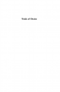 Cover image: Trials of Desire 9780300027877