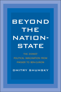 表紙画像: Beyond the Nation-State 9780300230130