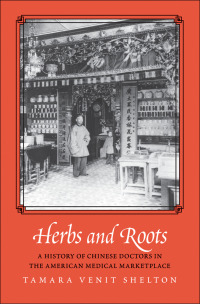 صورة الغلاف: Herbs and Roots 9780300243611