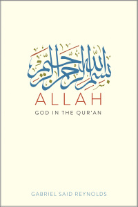 Cover image: Allah 9780300246582