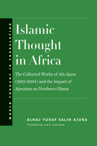 Cover image: Islamic Thought in Africa 9780300207118