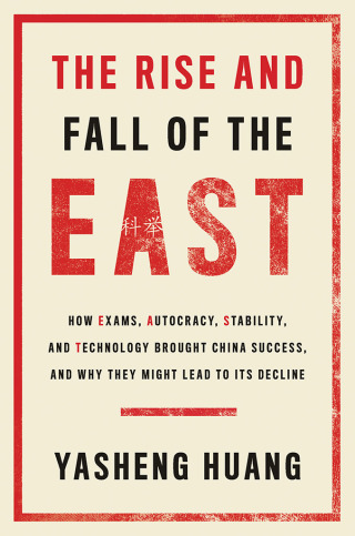 Cover image: The Rise and Fall of the EAST 9780300266368