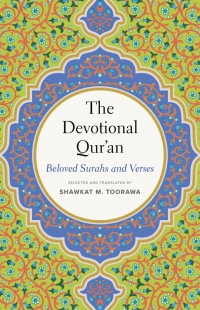 Cover image: The Devotional Qur’an 9780300271942
