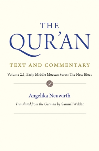 Cover image: The Qur'an: Text and Commentary, Volume 2.1 9780300232349