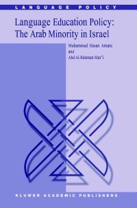 Cover image: Language Education Policy: The Arab Minority in Israel 9789048160068