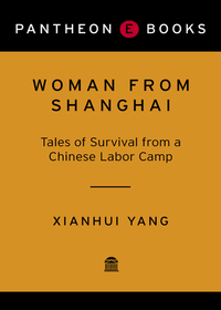 Cover image: Woman from Shanghai 9780307377685
