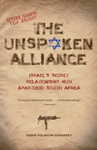 Cover image: The Unspoken Alliance 9780375425462
