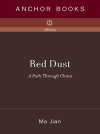 Cover image: Red Dust 9780385720236