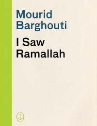 Cover image: I Saw Ramallah 9781400032662