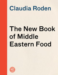 Cover image: The New Book of Middle Eastern Food 9780375405068