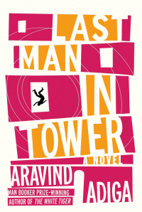 Cover image: Last Man in Tower 9780307594099
