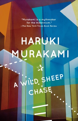 Cover image: A Wild Sheep Chase 9780375718946