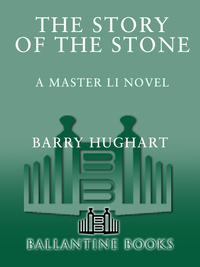 Cover image: The Story of the Stone 9780553282788