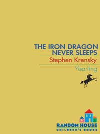 Cover image: The Iron Dragon Never Sleeps 9780440411369