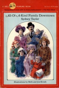 Cover image: All-of-a-Kind Family Downtown 9780440420323
