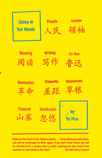 Cover image: China in Ten Words 9780307379351
