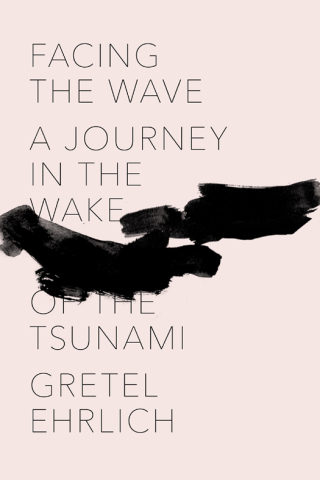 Cover image: Facing the Wave 9780307907318