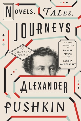 Cover image: Novels, Tales, Journeys 9780307959621