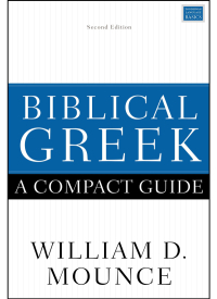 Cover image: Biblical Greek: A Compact Guide 9780310598770