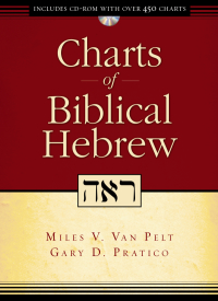 Cover image: Charts of Biblical Hebrew 9780310275091