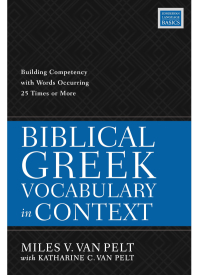 Cover image: Biblical Greek Vocabulary in Context 9780310114666