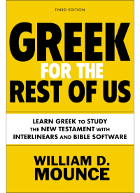 Cover image: Greek for the Rest of Us, Third Edition 9780310134626