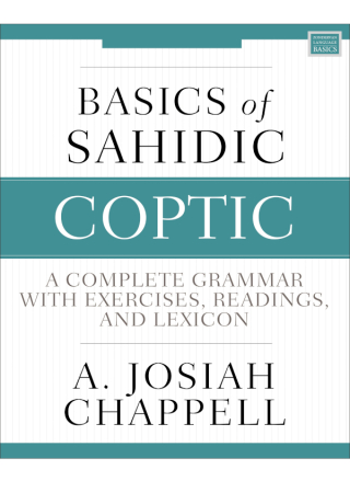 Cover image: Basics of Sahidic Coptic 9780310160304