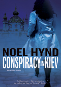 Cover image: Conspiracy in Kiev 9780310278719