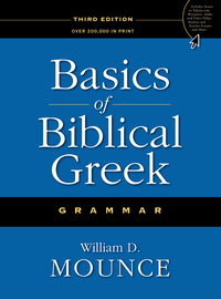 Cover image: Basics of Biblical Greek Grammar 3rd edition 9780310287681