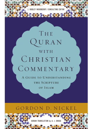Cover image: The Quran with Christian Commentary 9780310534723