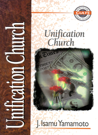 Cover image: Unification Church 9780310703815